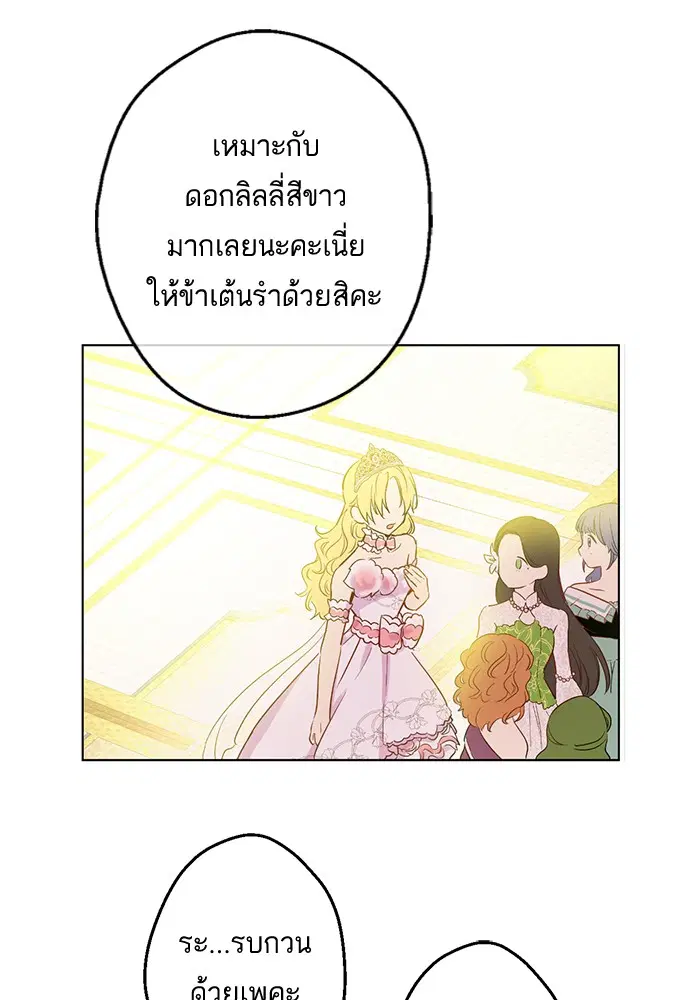หน้า 39 จาก 94