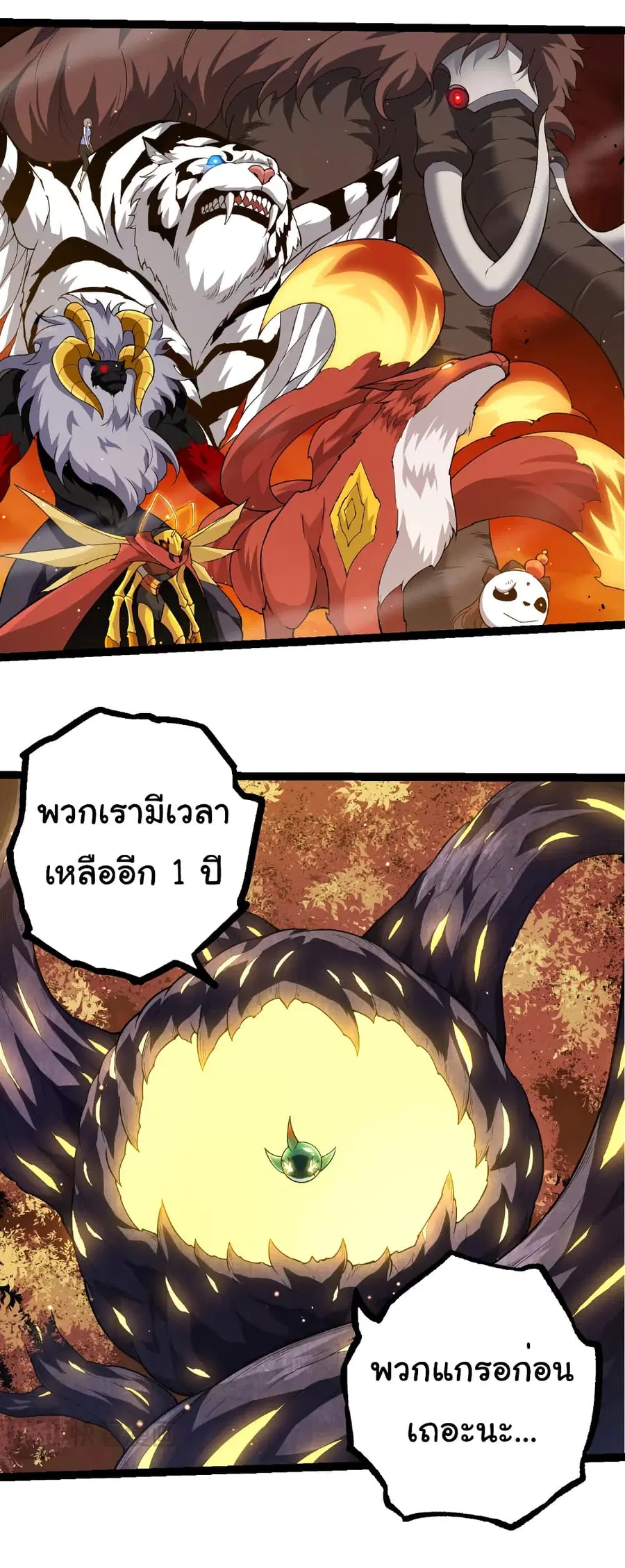 หน้า 3 จาก 30