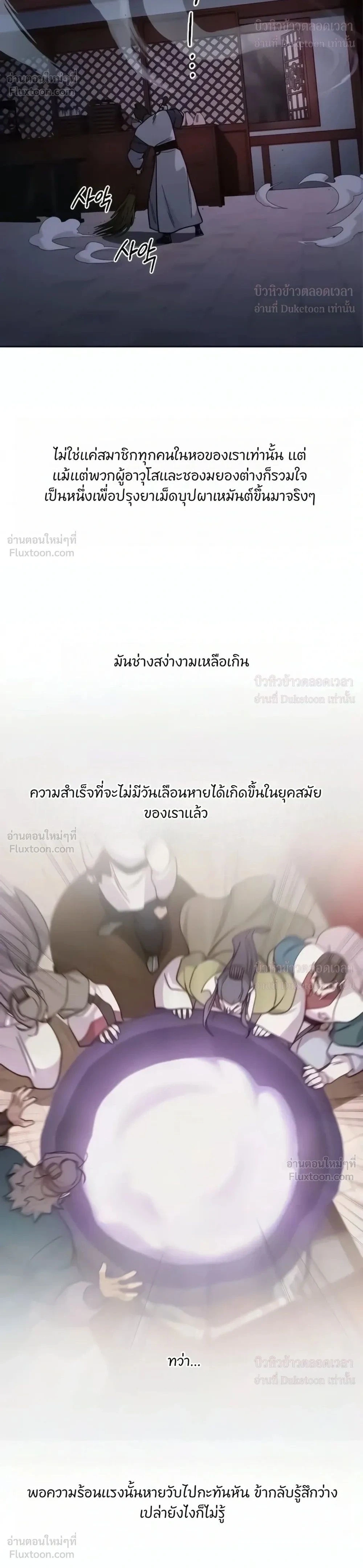 หน้า 2 จาก 52