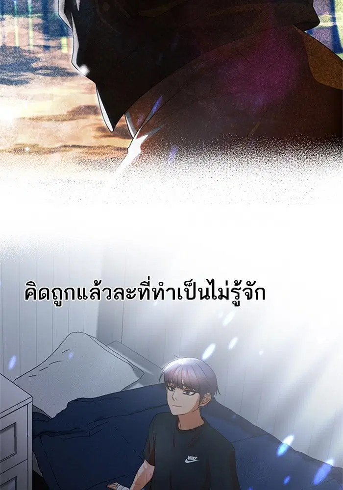 หน้า 80 จาก 111