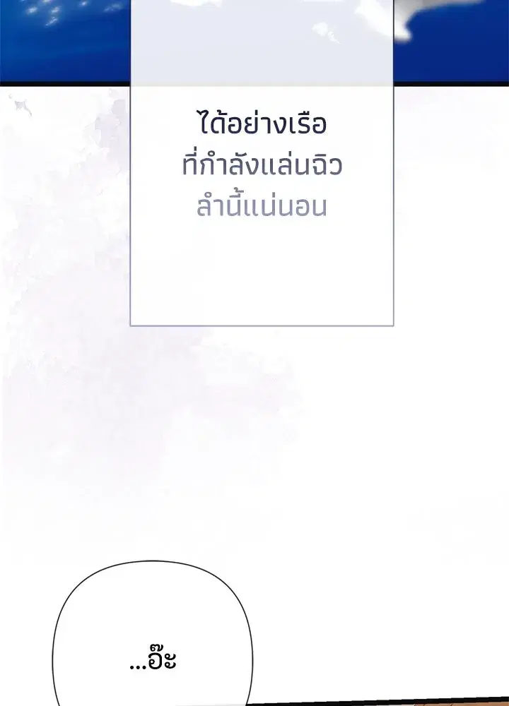 หน้า 97 จาก 124