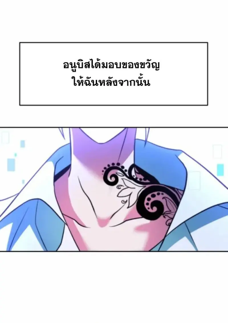 หน้า 54 จาก 141