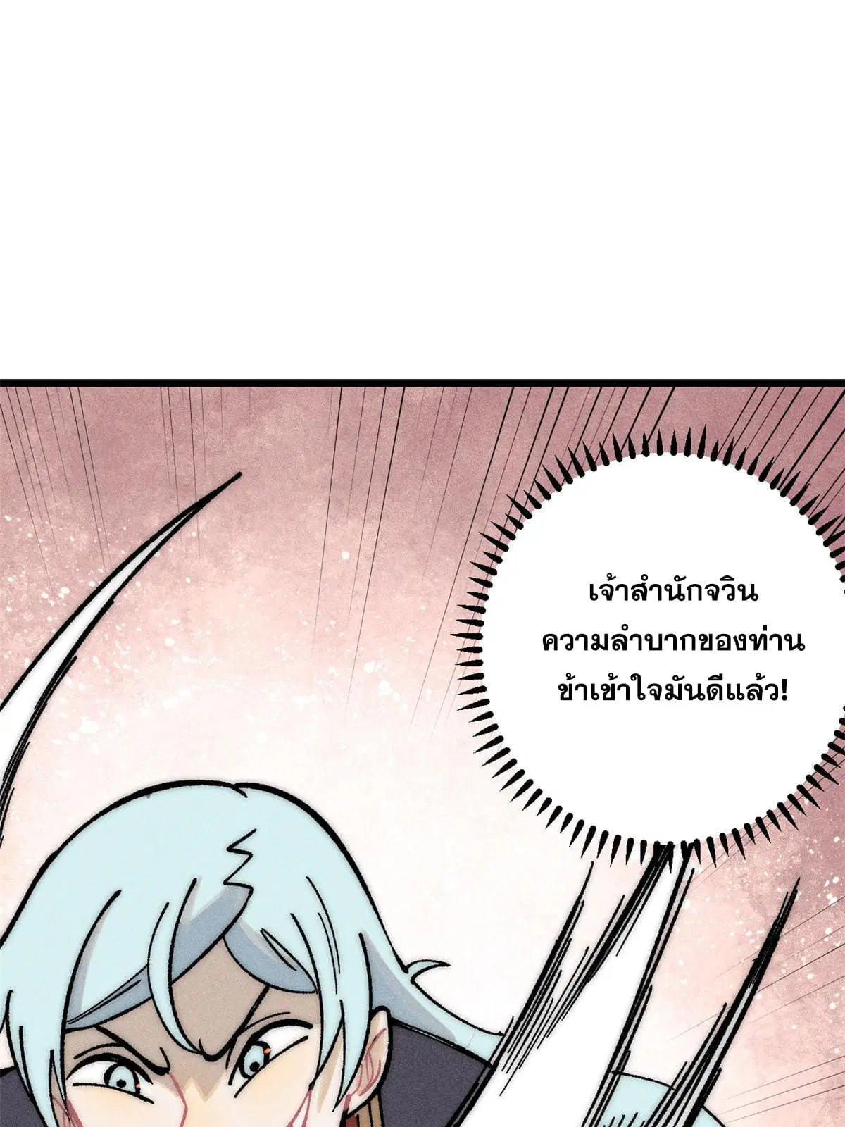 หน้า 44 จาก 79
