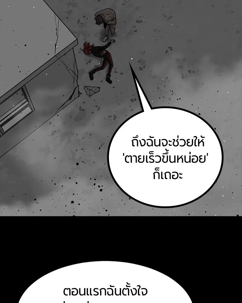 หน้า 39 จาก 119
