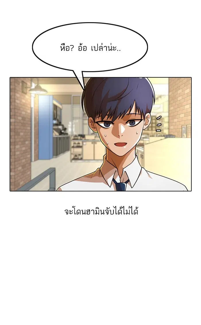 หน้า 65 จาก 105