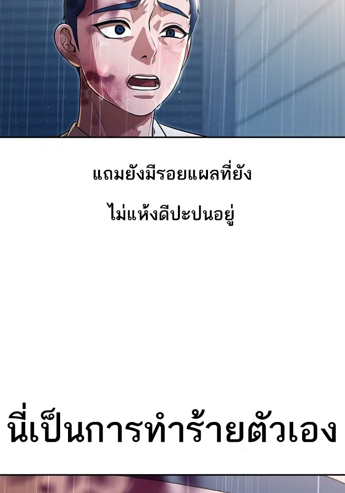 หน้า 14 จาก 100