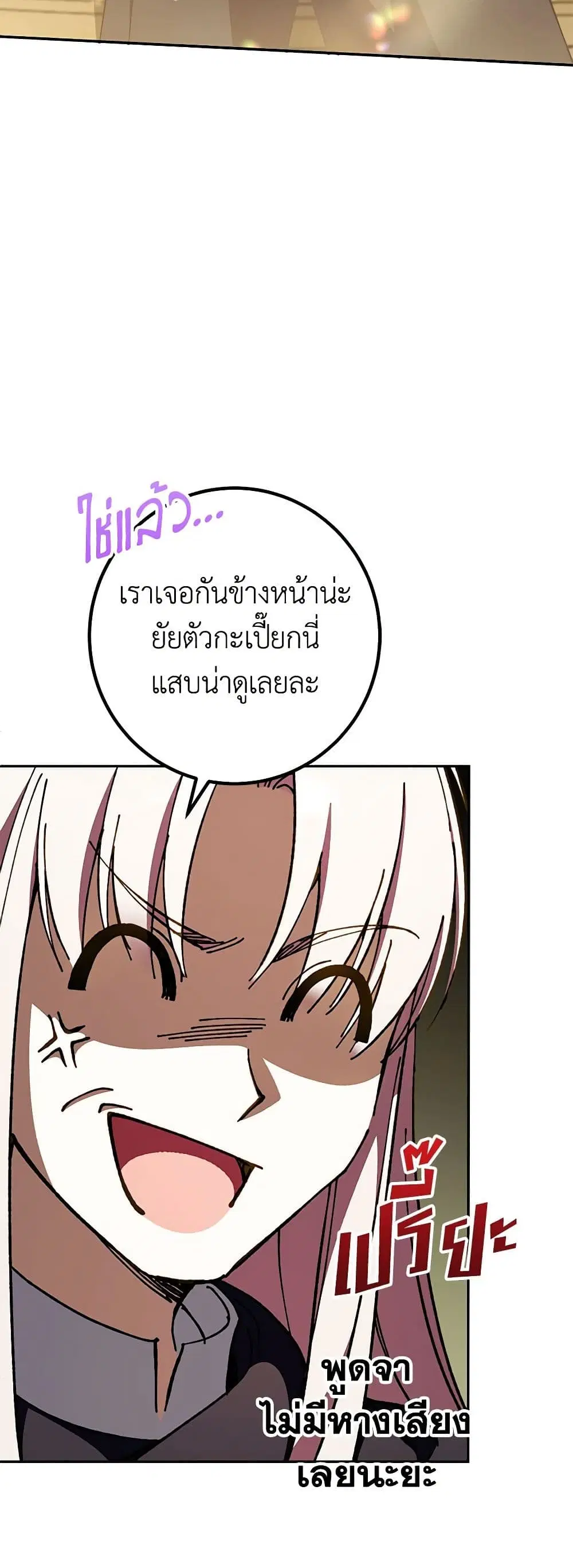 หน้า 23 จาก 47
