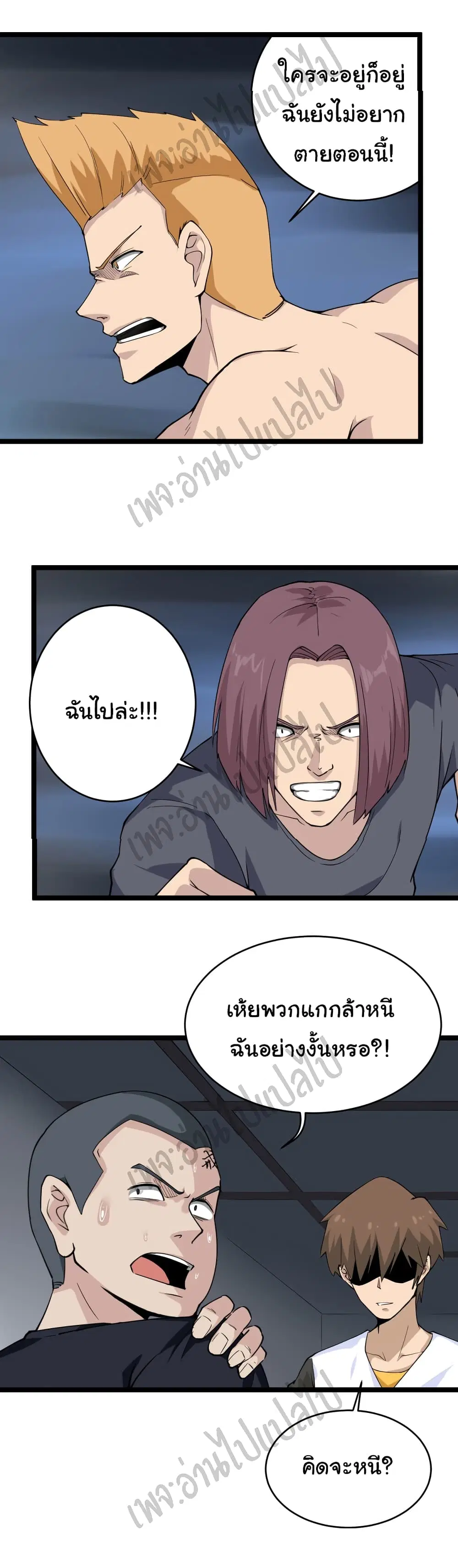 หน้า 28 จาก 34