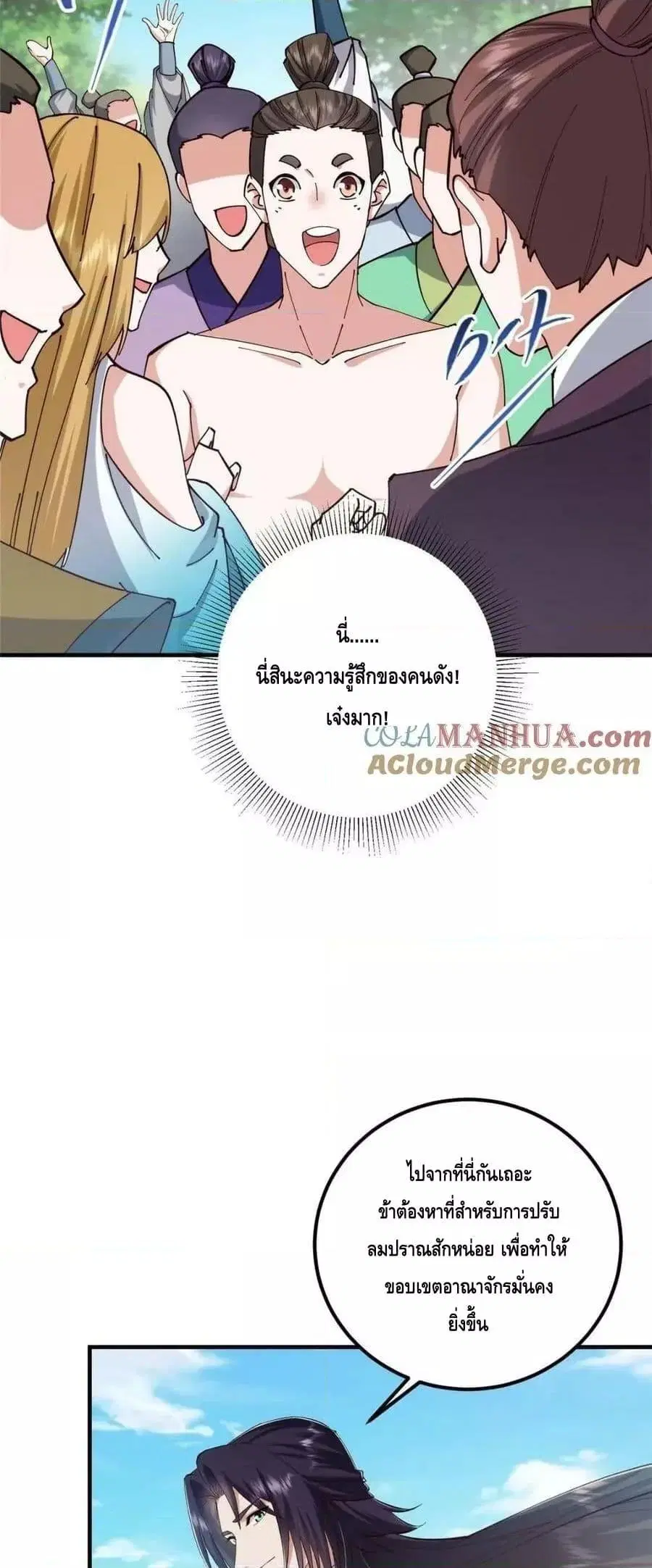 หน้า 16 จาก 42