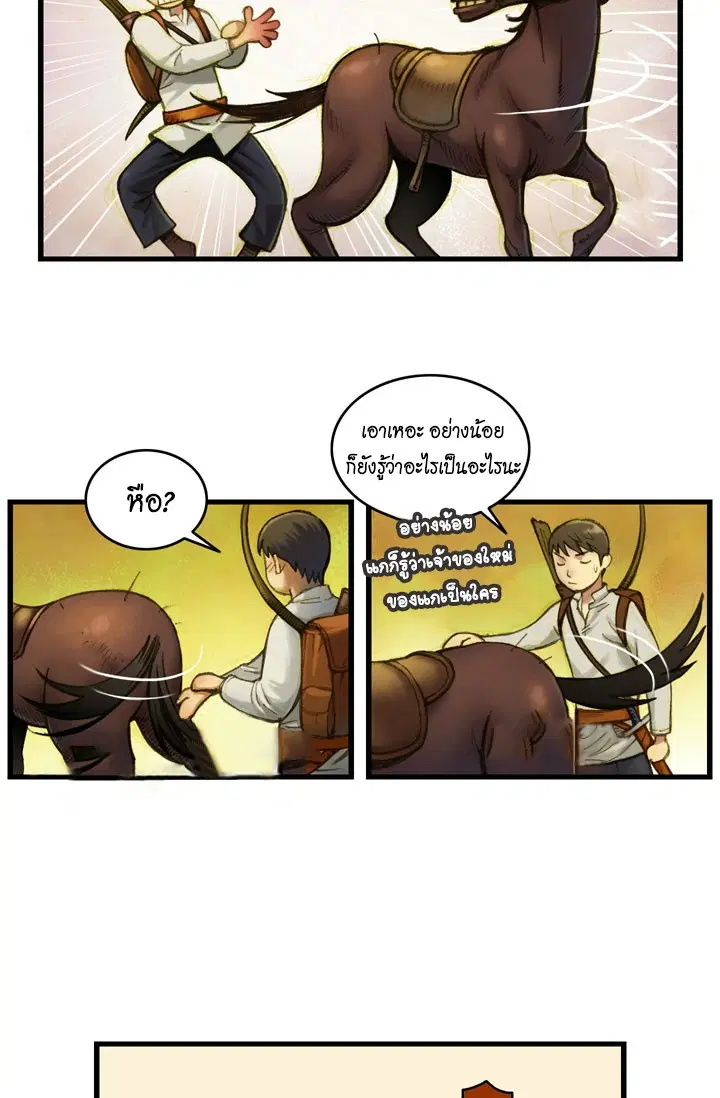 หน้า 32 จาก 40