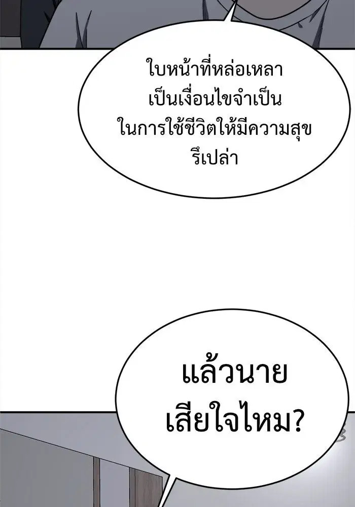 หน้า 19 จาก 153