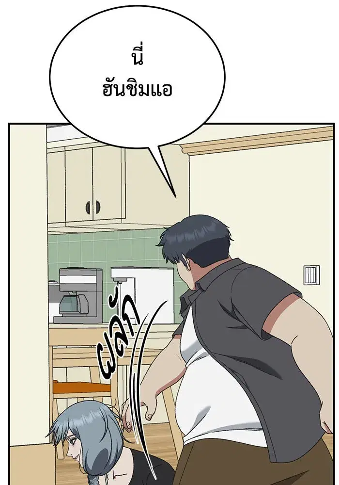 หน้า 145 จาก 168