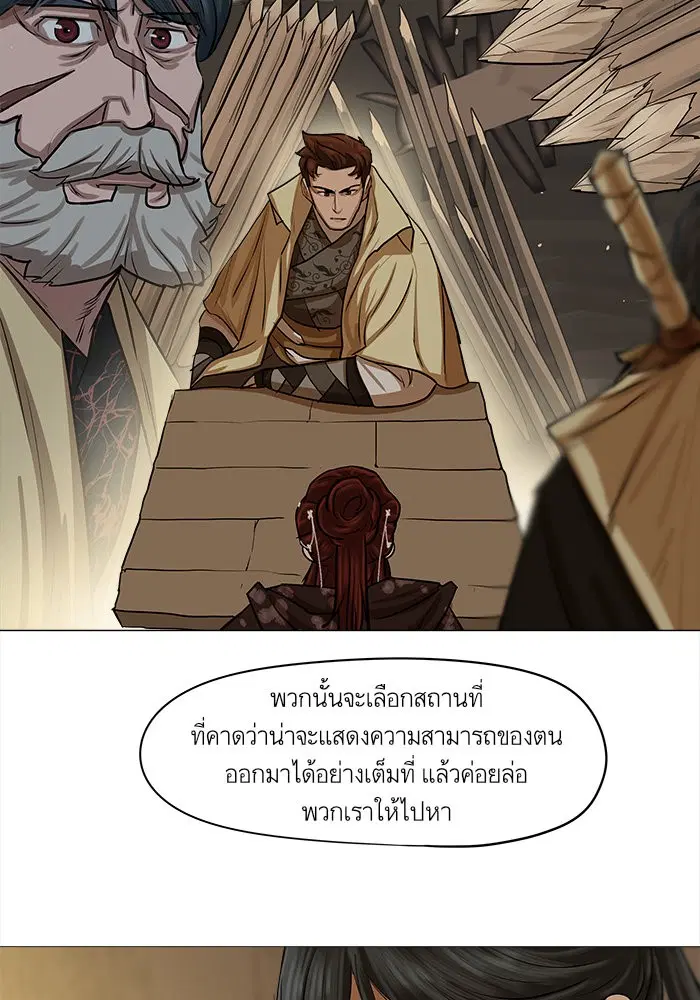 หน้า 22 จาก 57