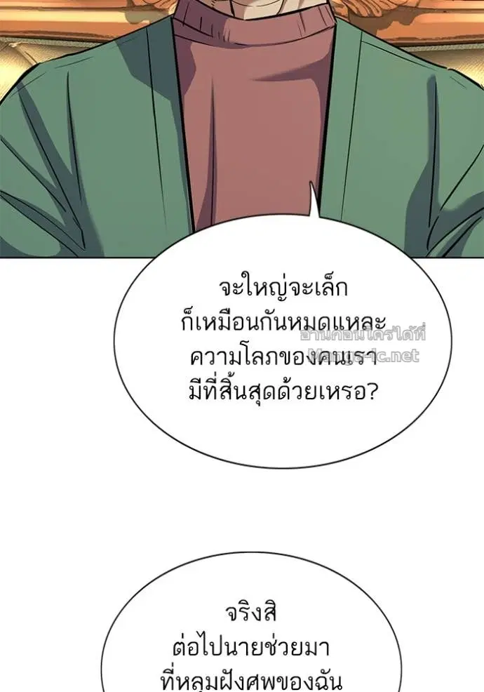 หน้า 56 จาก 136