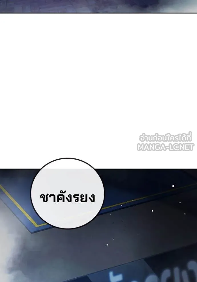 หน้า 4 จาก 255
