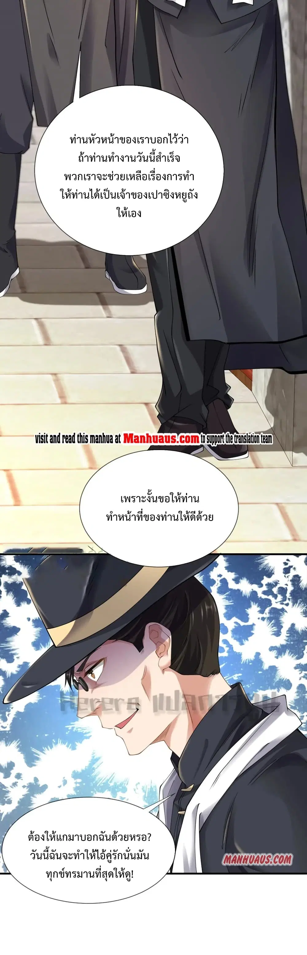 หน้า 31 จาก 31