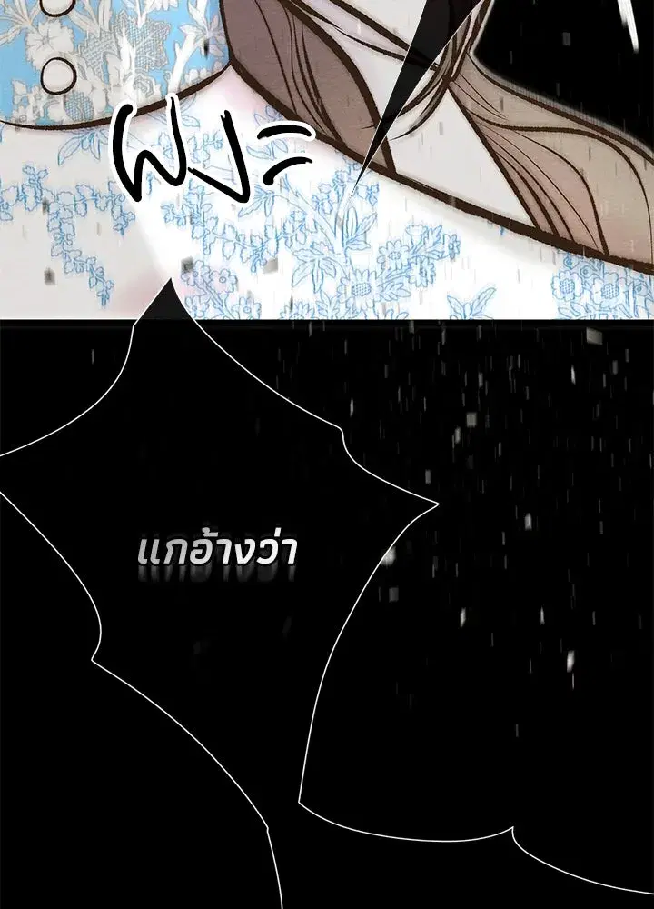 หน้า 101 จาก 127