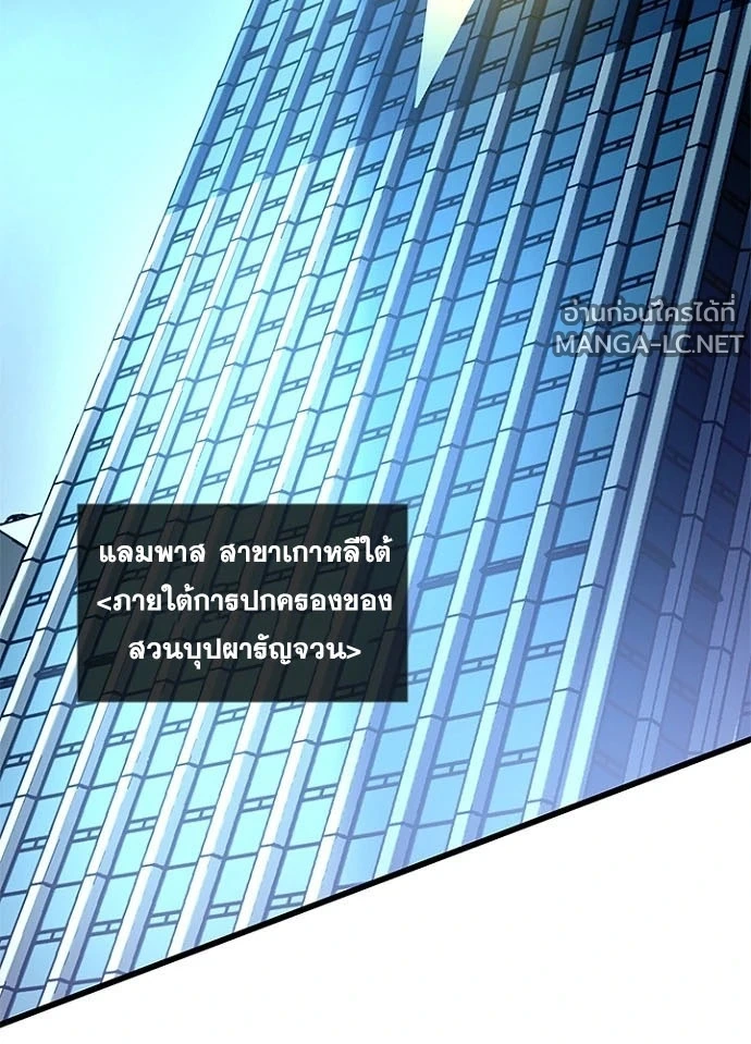 หน้า 105 จาก 184