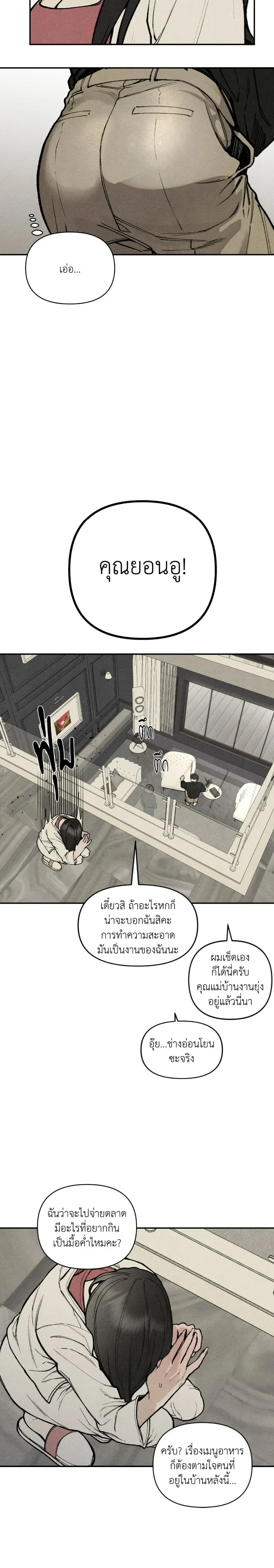หน้า 13 จาก 20