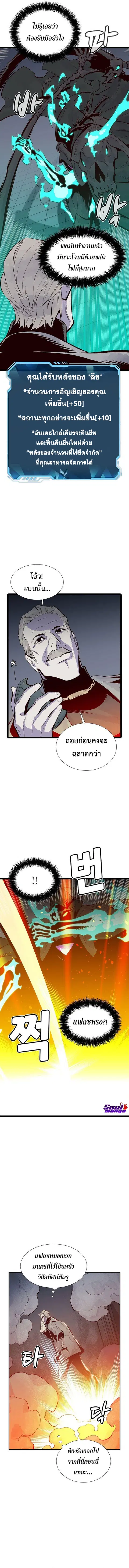 หน้า 13 จาก 18