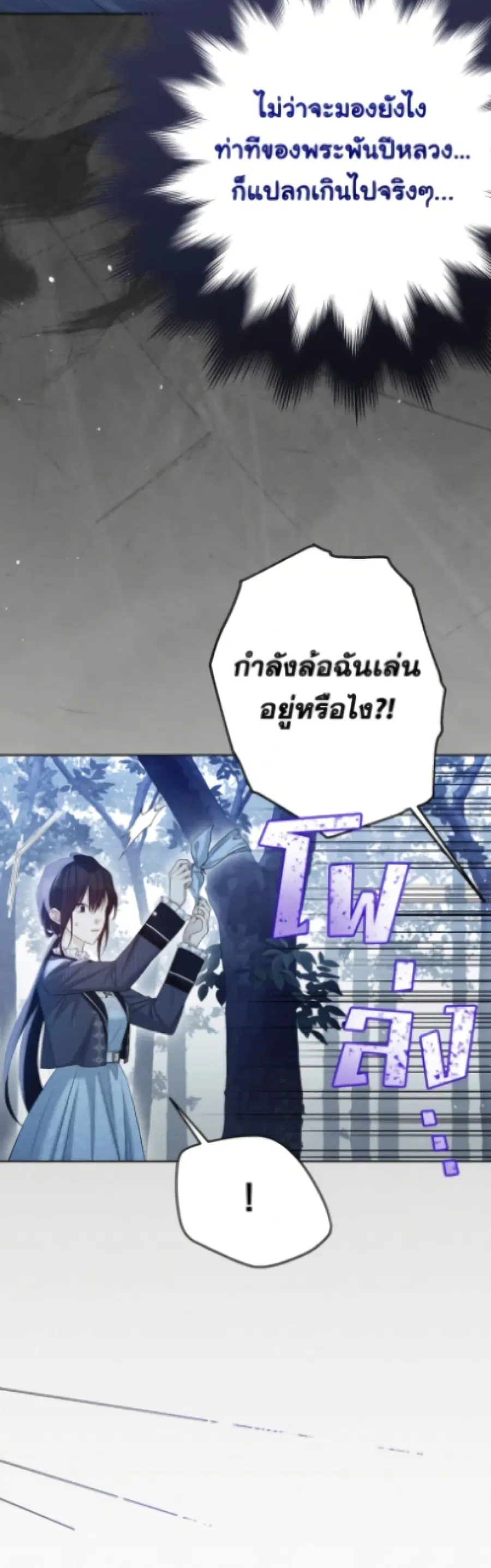 หน้า 30 จาก 52