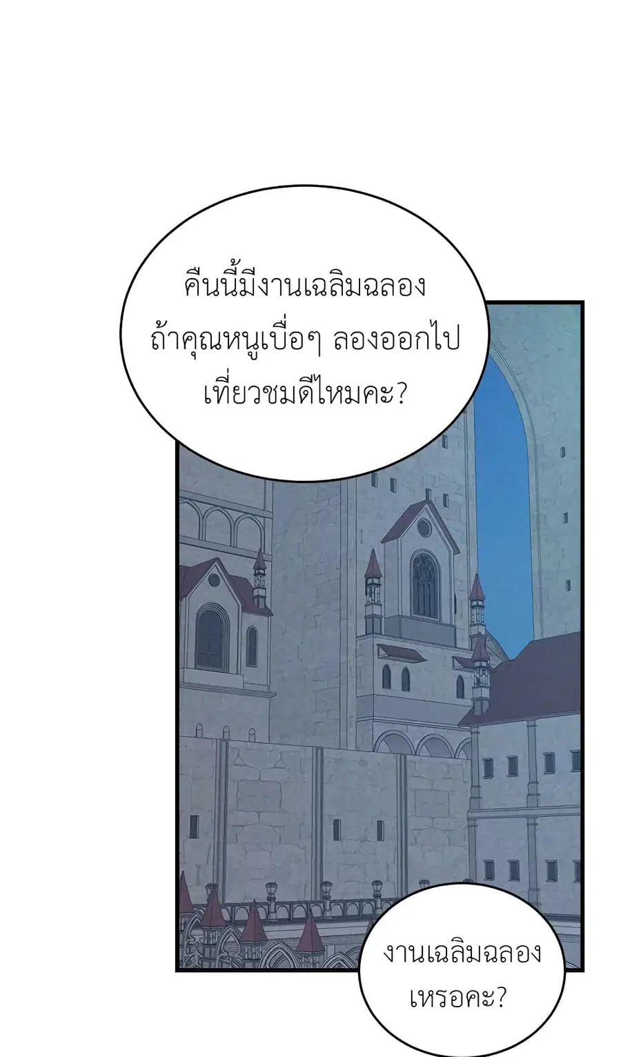หน้า 7 จาก 52