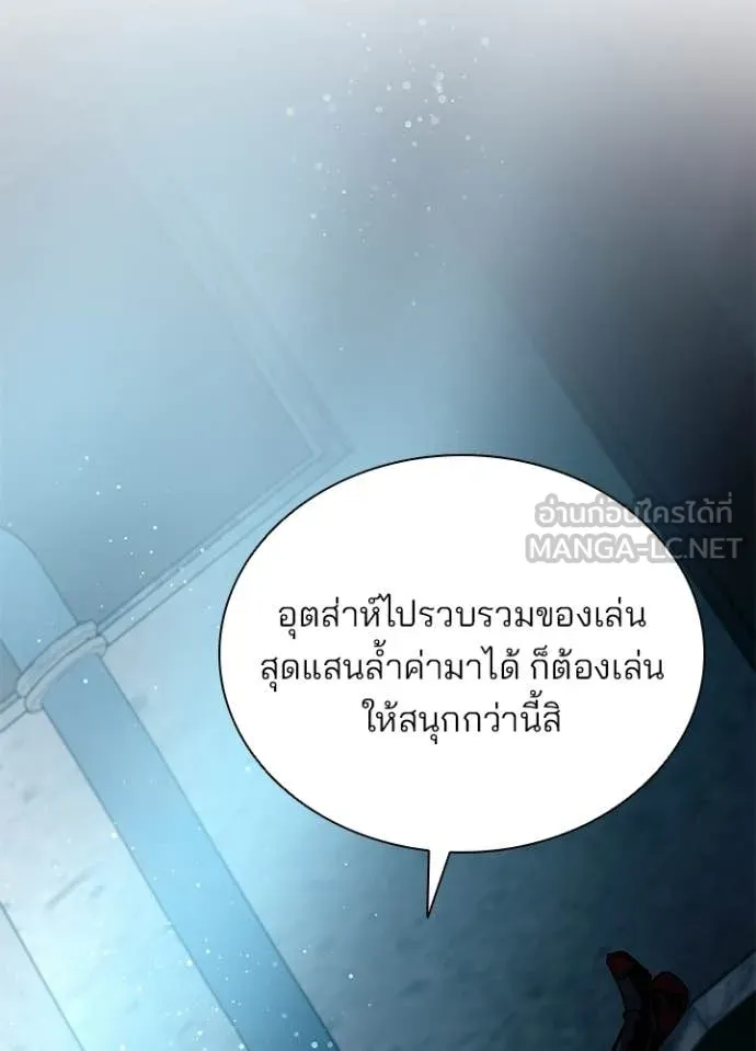 หน้า 112 จาก 154