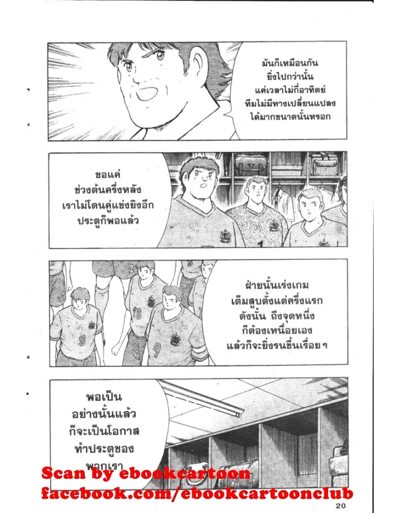 หน้า 14 จาก 19