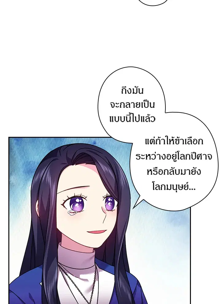 หน้า 21 จาก 63
