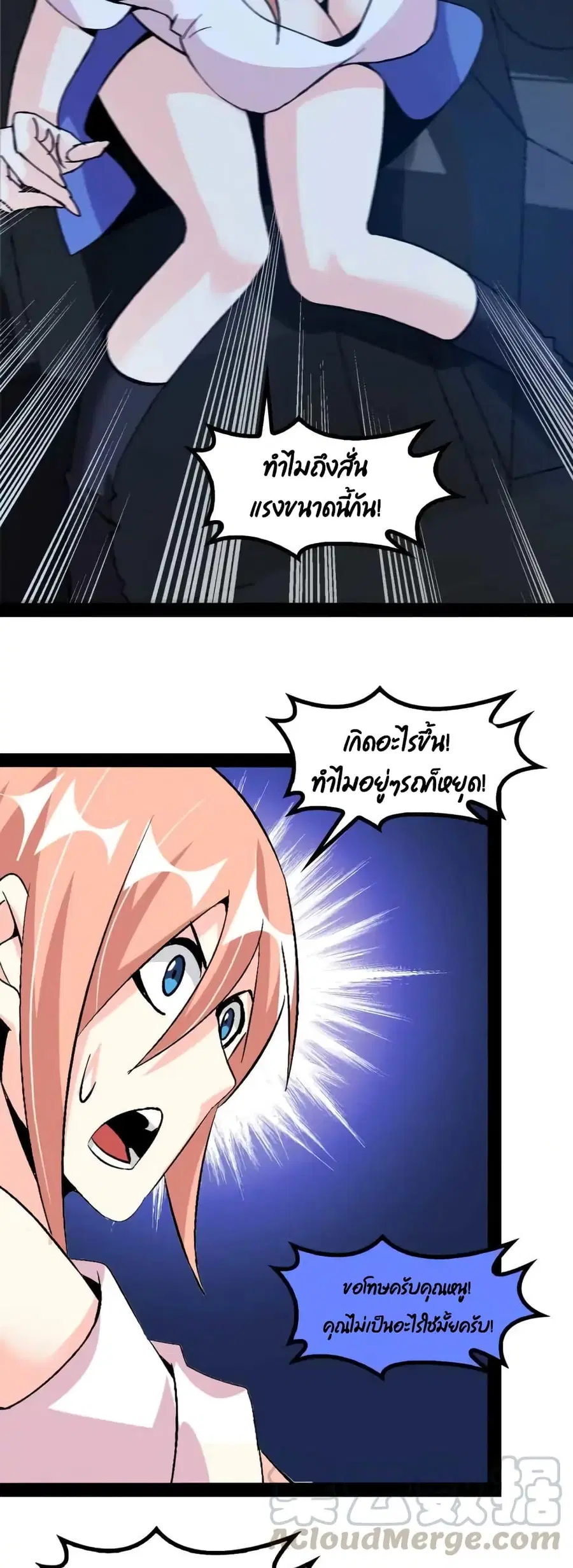 หน้า 9 จาก 22