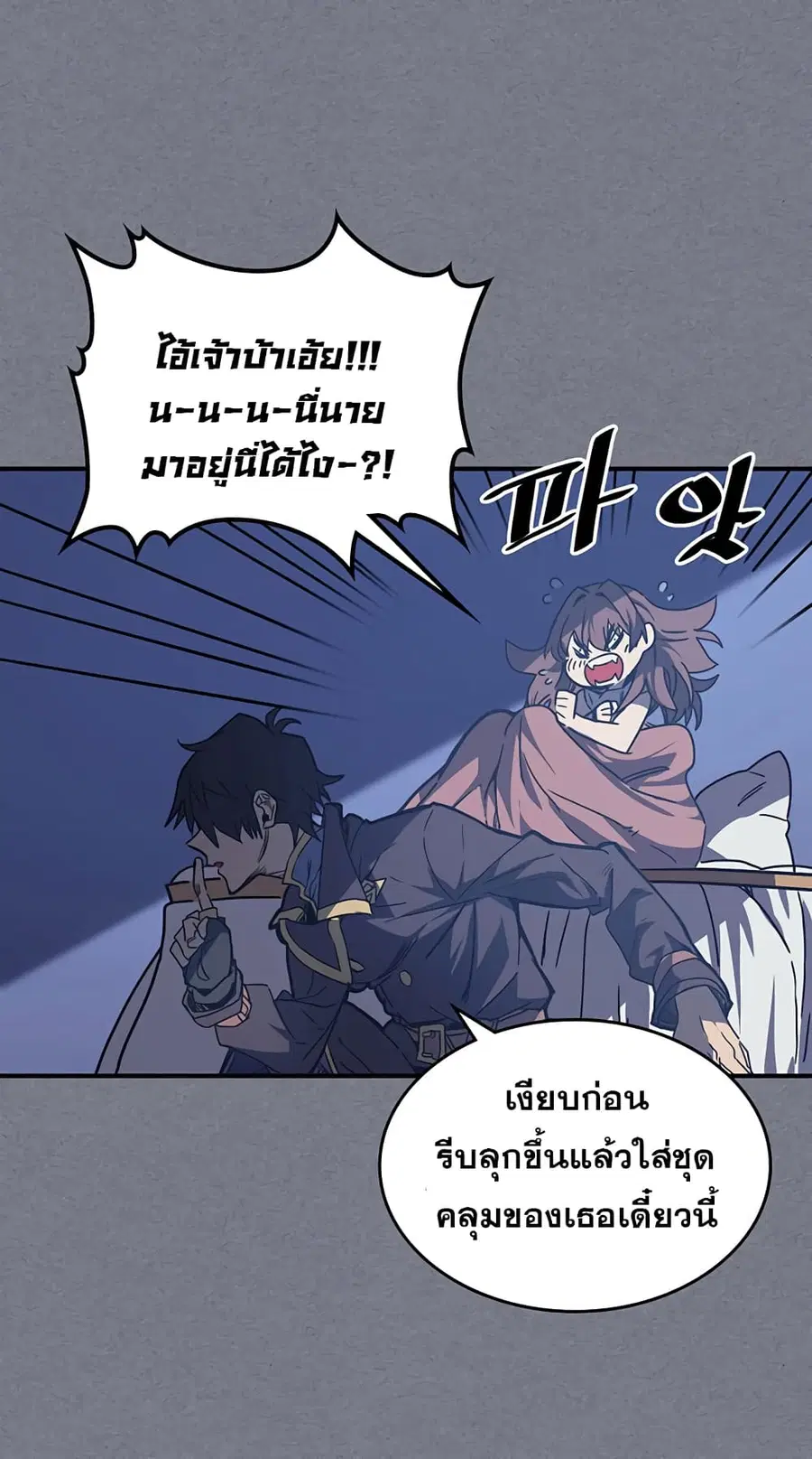 หน้า 69 จาก 81