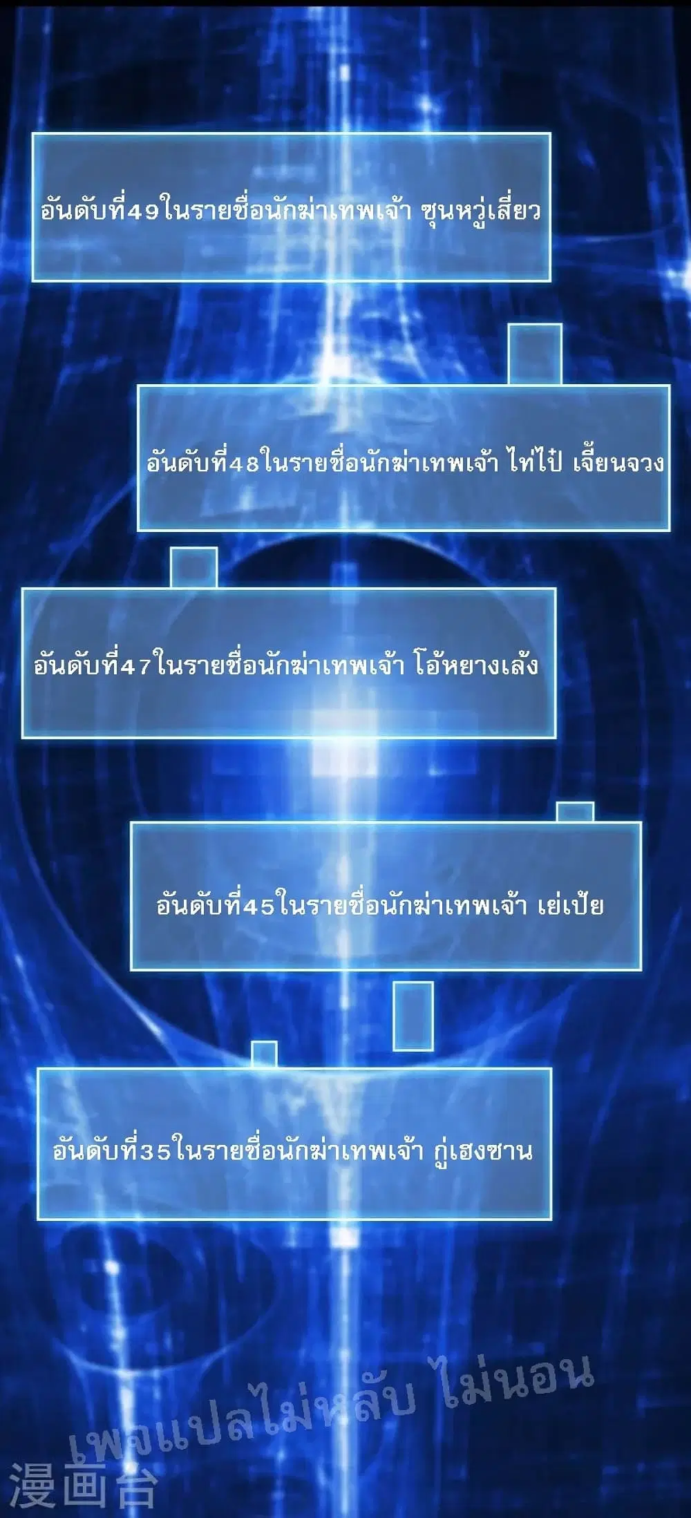 หน้า 32 จาก 38