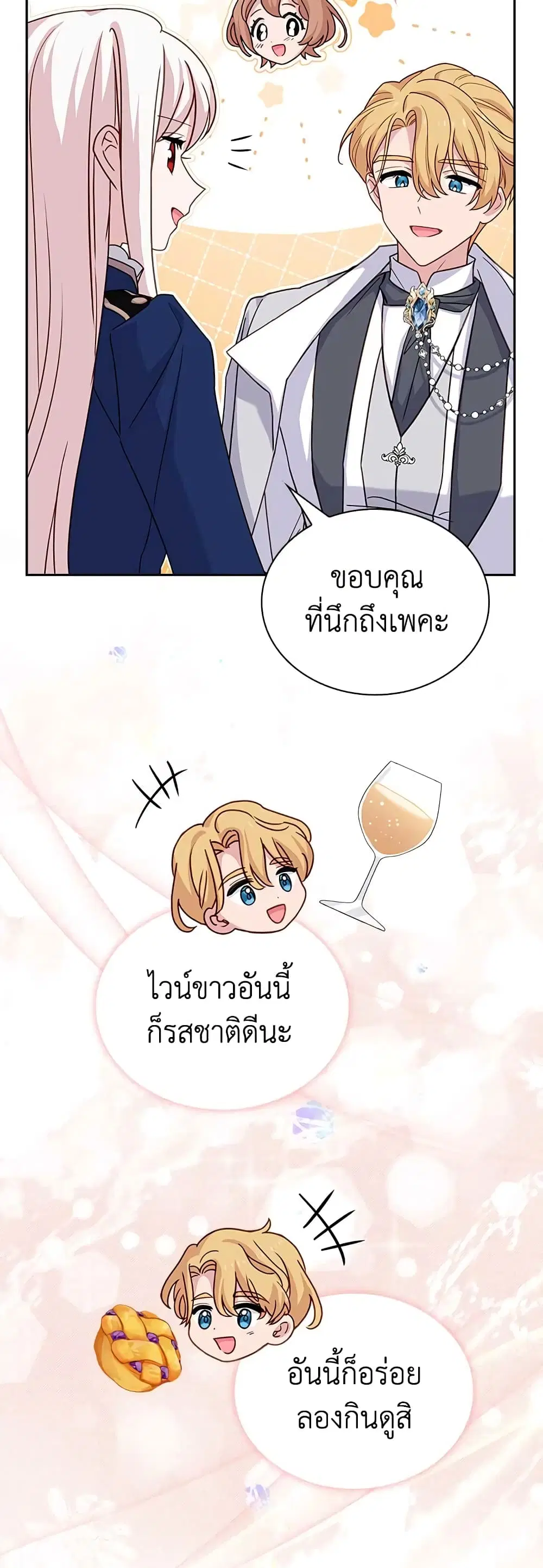 หน้า 29 จาก 51
