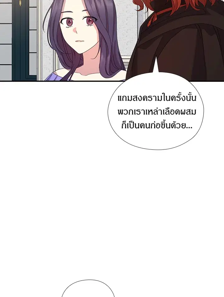 หน้า 48 จาก 82