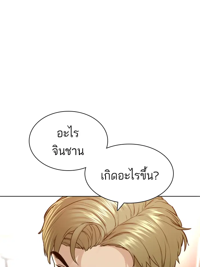 หน้า 109 จาก 178