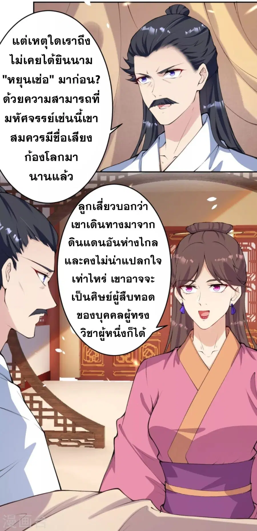 หน้า 17 จาก 17