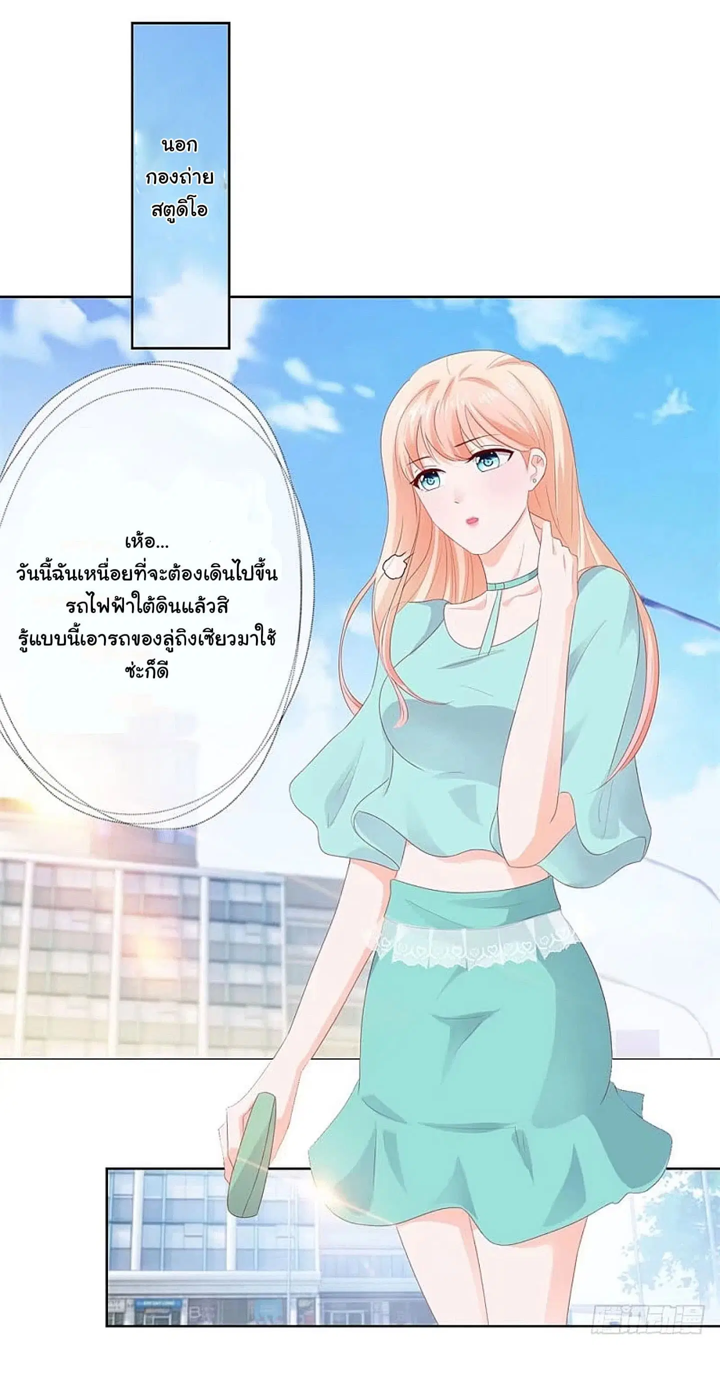 หน้า 2 จาก 21