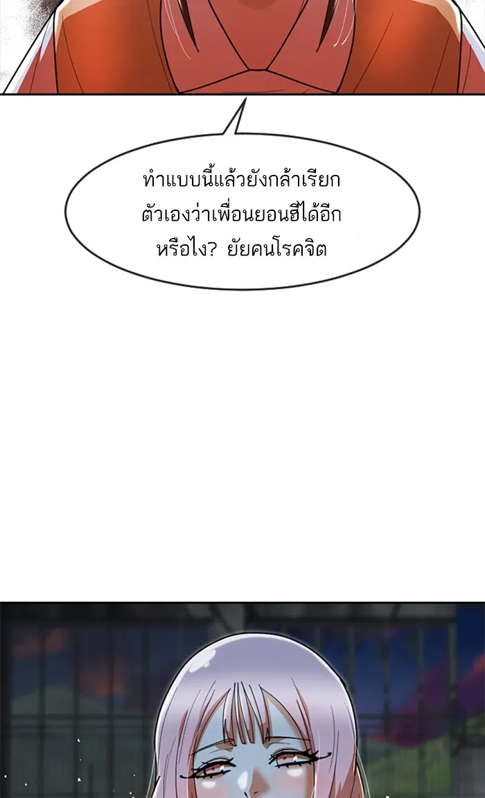 หน้า 92 จาก 126