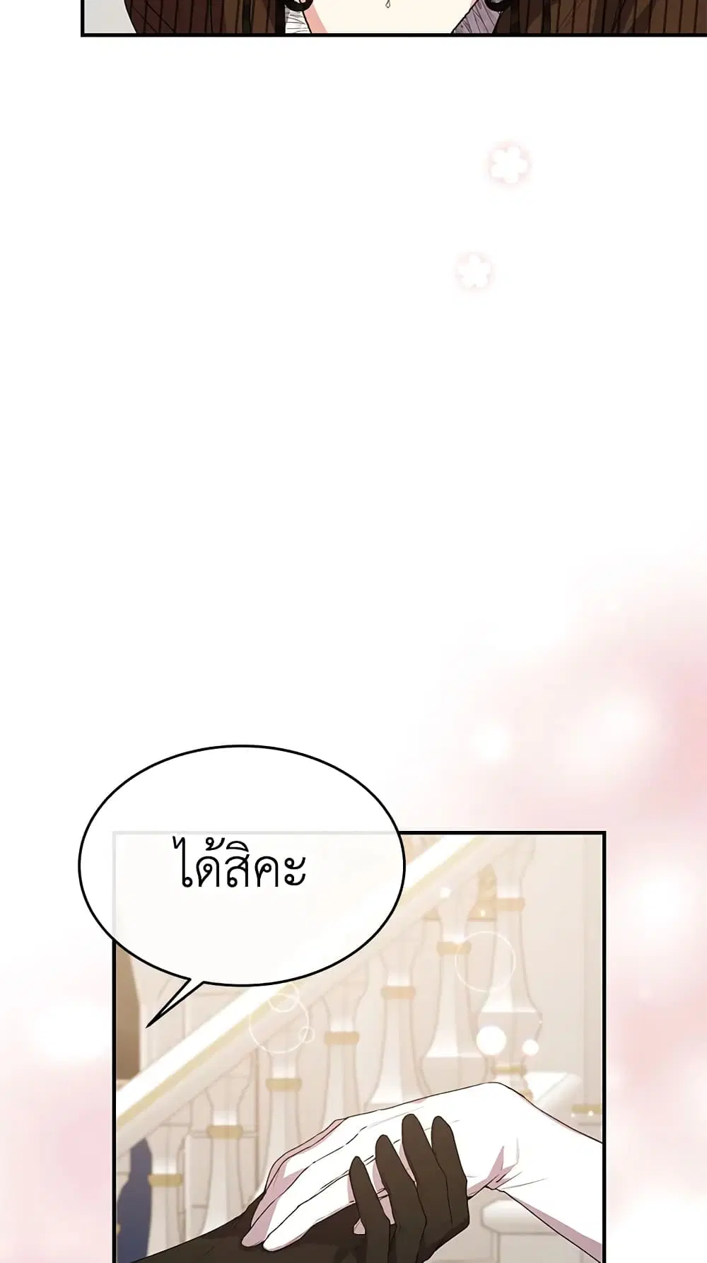 หน้า 47 จาก 56