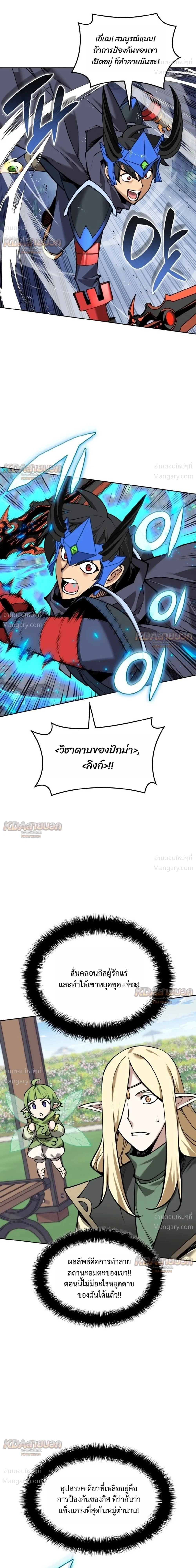 หน้า 25 จาก 58