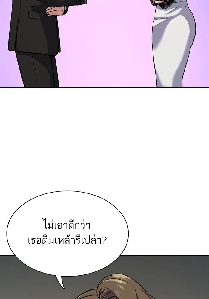 หน้า 57 จาก 148