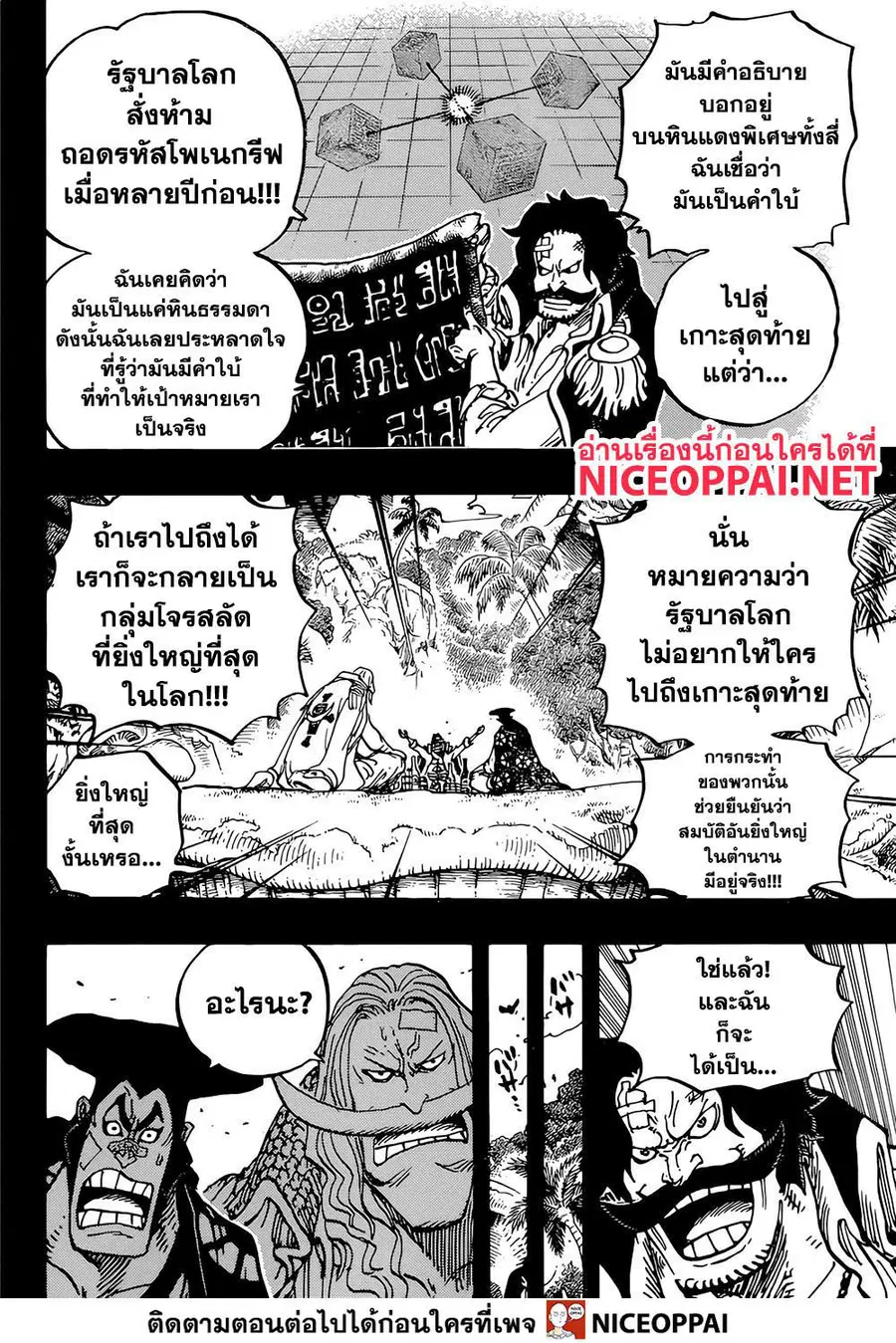 หน้า 9 จาก 17
