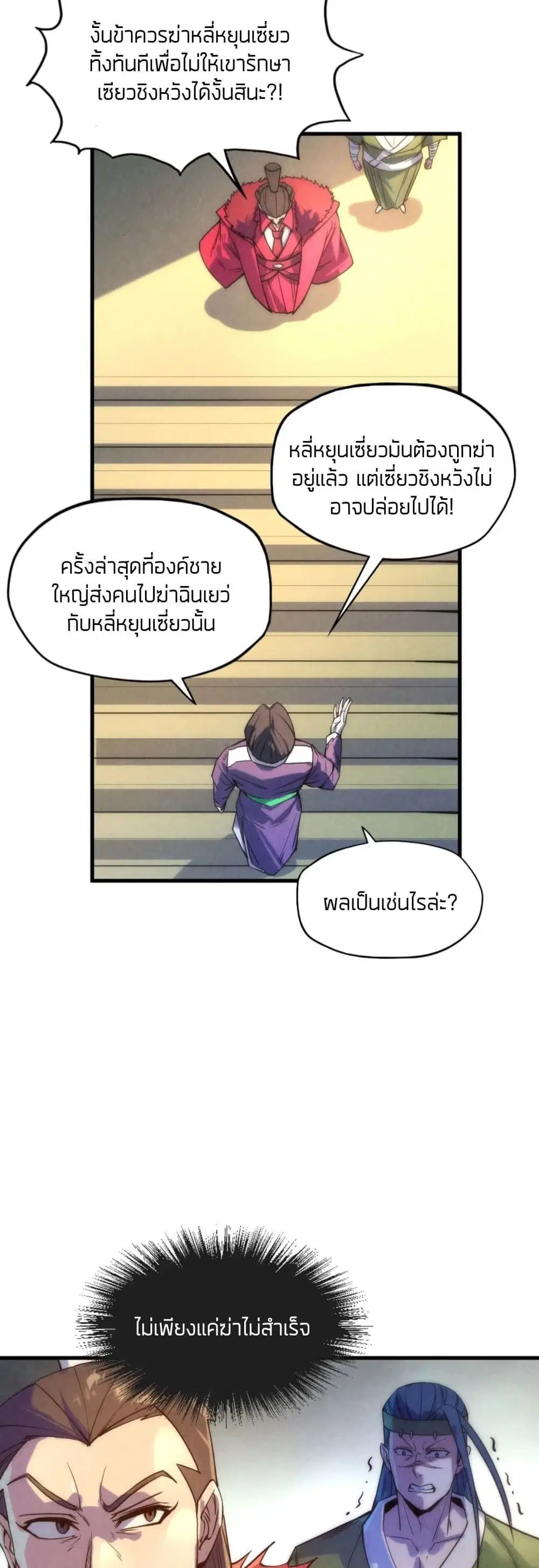 หน้า 9 จาก 42