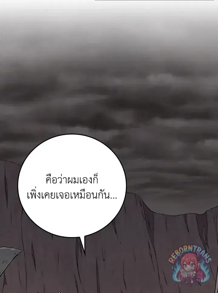 หน้า 3 จาก 142