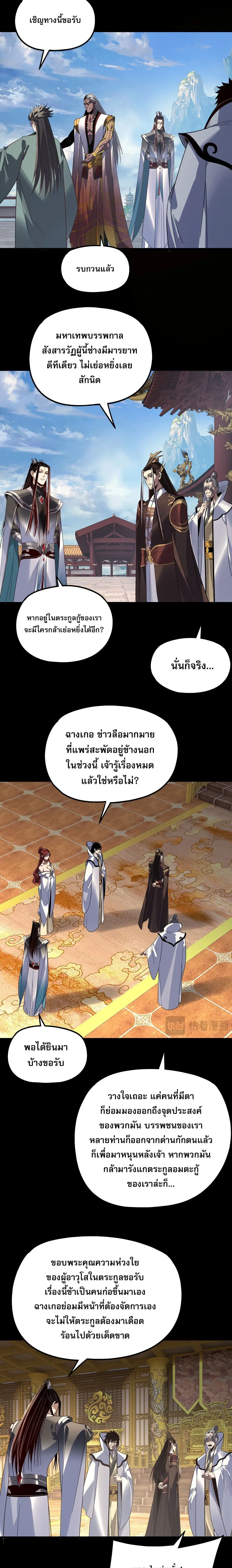 หน้า 14 จาก 19