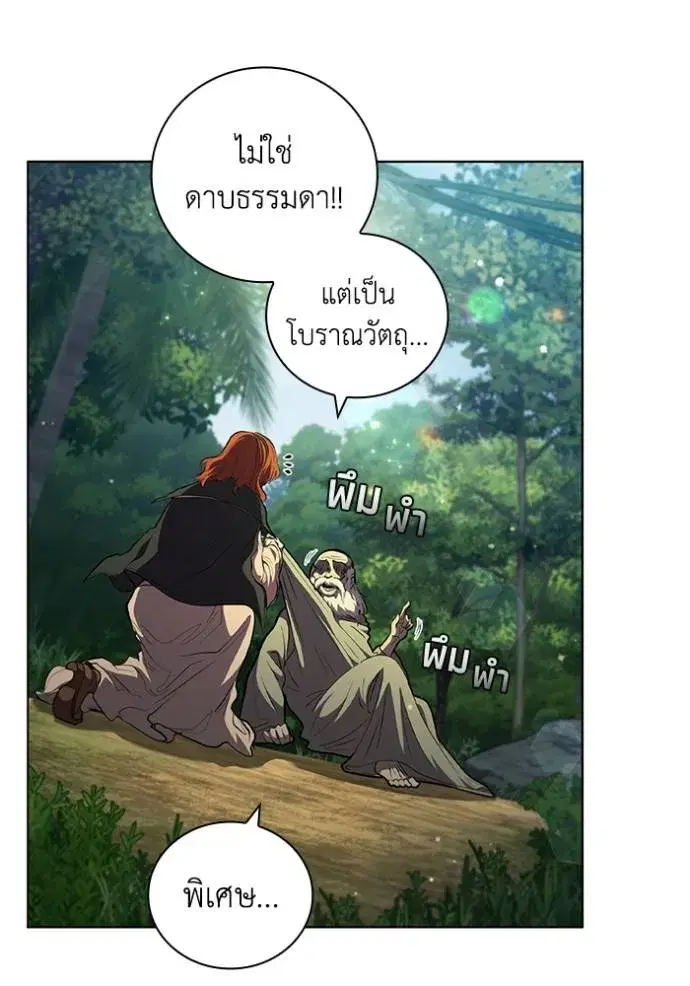 หน้า 68 จาก 96