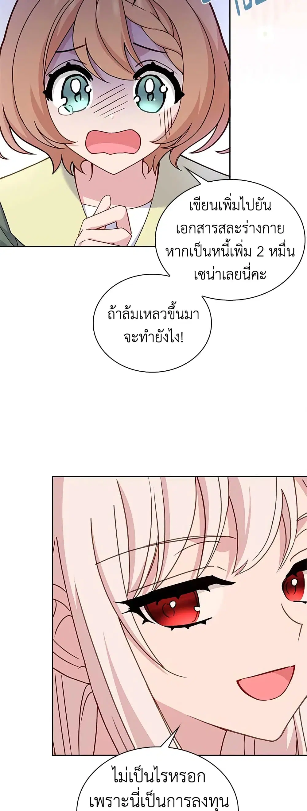 หน้า 37 จาก 48