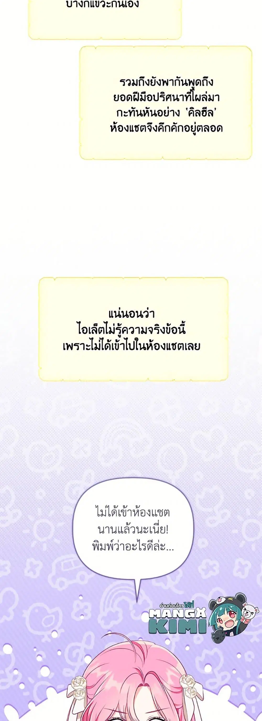 หน้า 49 จาก 52