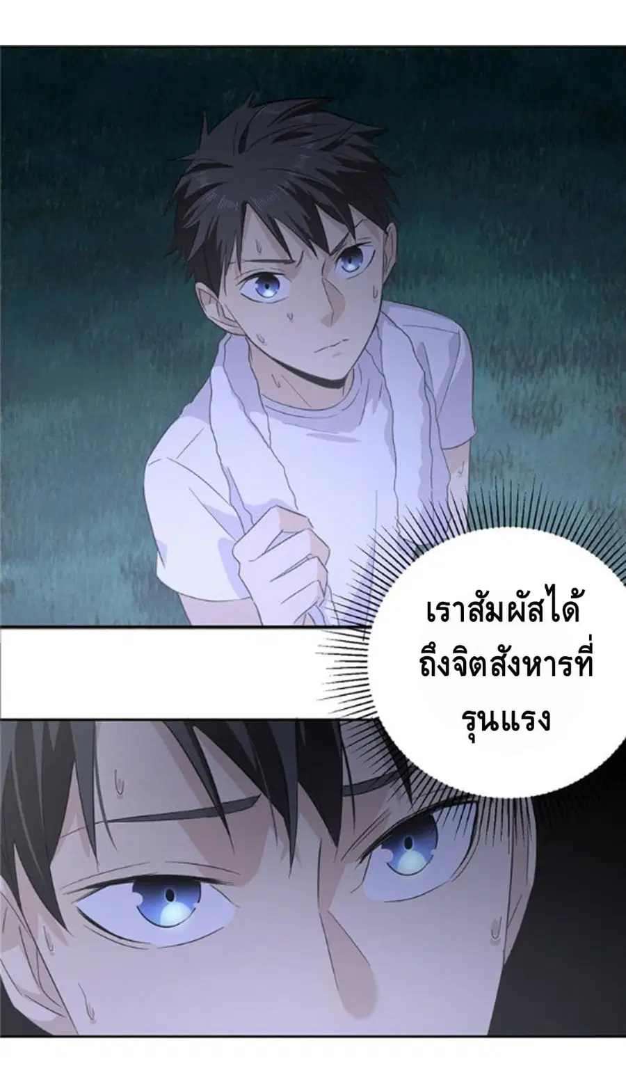 หน้า 21 จาก 27