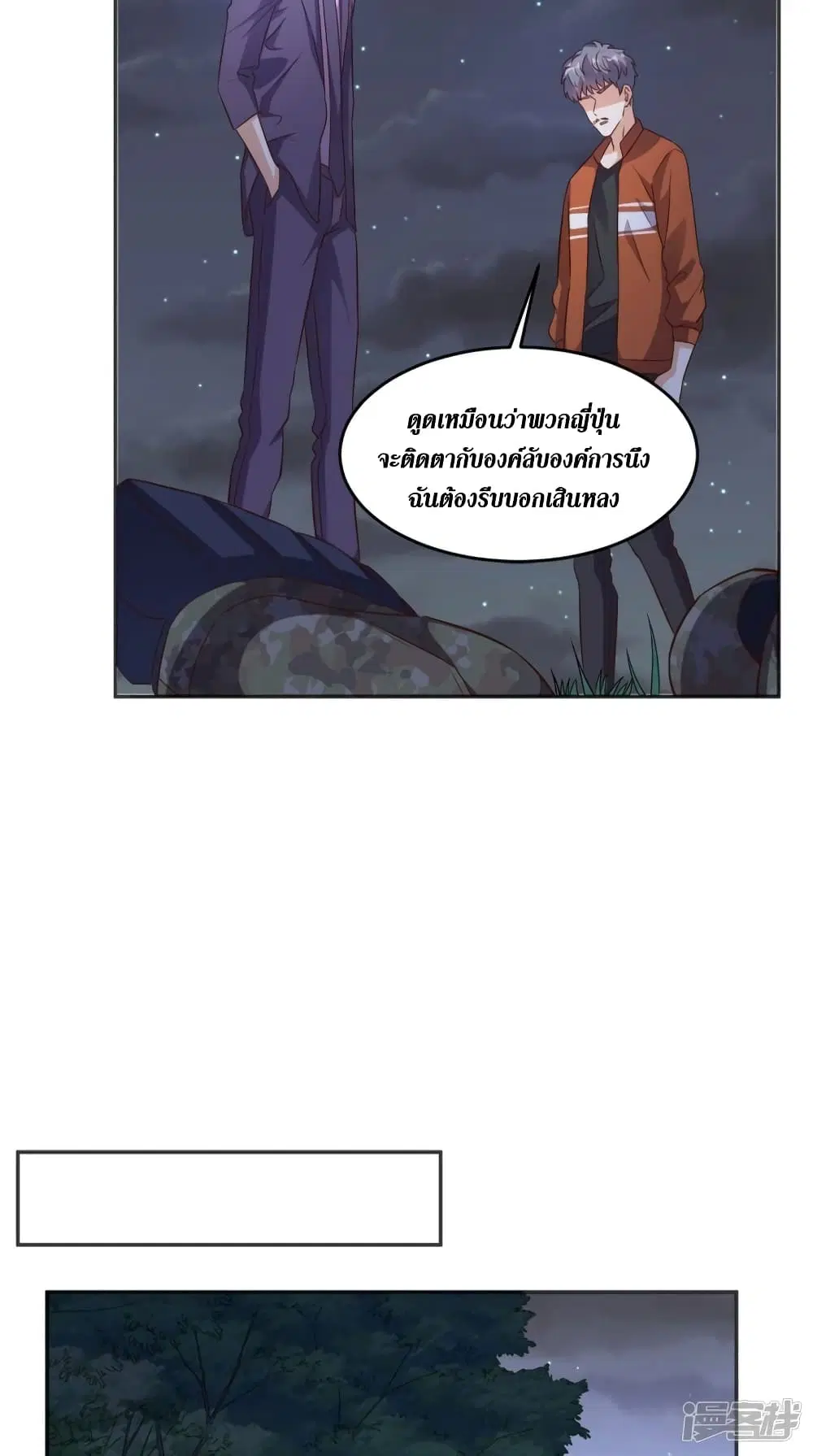หน้า 22 จาก 34